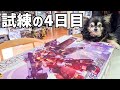 【第4回】年内完成間に合うのか…？でっかいプラモを作る年末特別ライブ！