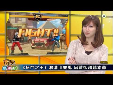 電玩宅速配20120112_《搜神Web》1月16日登場 \ 《尋寶探險》抄襲夠厲害