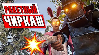 ЯДЕРНАЯ ЙОКА АДМИНА НАКАЗЫВАЕТ ЧИТЕРОВ!!! Админ Патруль Rust ( Троллинг Читеров Раст )