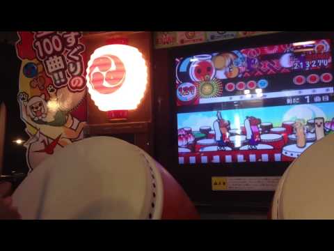 【全良】太鼓の達人11  名乗り（天上）