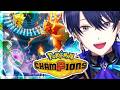 【Pokémon Champions】16年ぶりのガチポケモン対戦！いくぞ～【春崎エアル/にじさんじ】