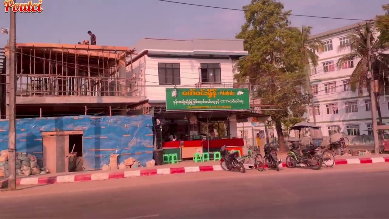 Yangon to Pyay ရန်ကုန်မှပြည်မြို့သို့အပိုင်း(၁)
