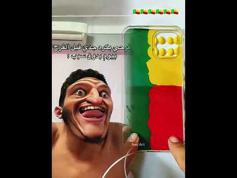   تحشيش تحشيش     ضحك ضحك