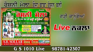 Nakala         17032026