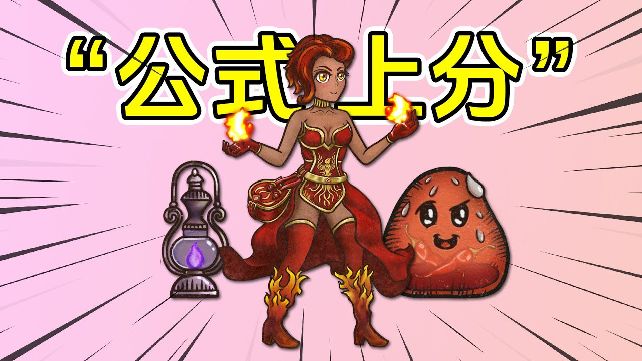 背包乱斗：打不过怎么办？当然是加入啊！