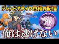 【プラチナ4～】ジャンドでダイヤを目指す配信【初見・初心者大歓迎】