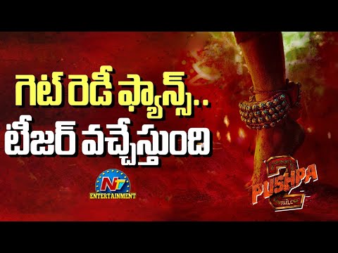 Watch 'Pushpa 2' Teaser will Release Soon | Allu Arjun, Sukumar || @NTVENT #AlluArjun #Pushpa2 #Pushpa2Teaser #Sukumar ... - YOUTUBE