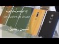 one plus هاتف بأعلى المواصفات من وان بلس وبنصف سعر الماركات الأخرى