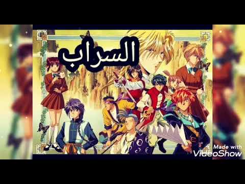 من لا يحتمل الصعاب دوما يؤثر الانسحاب لا يلقى في الدرب إلا العلل