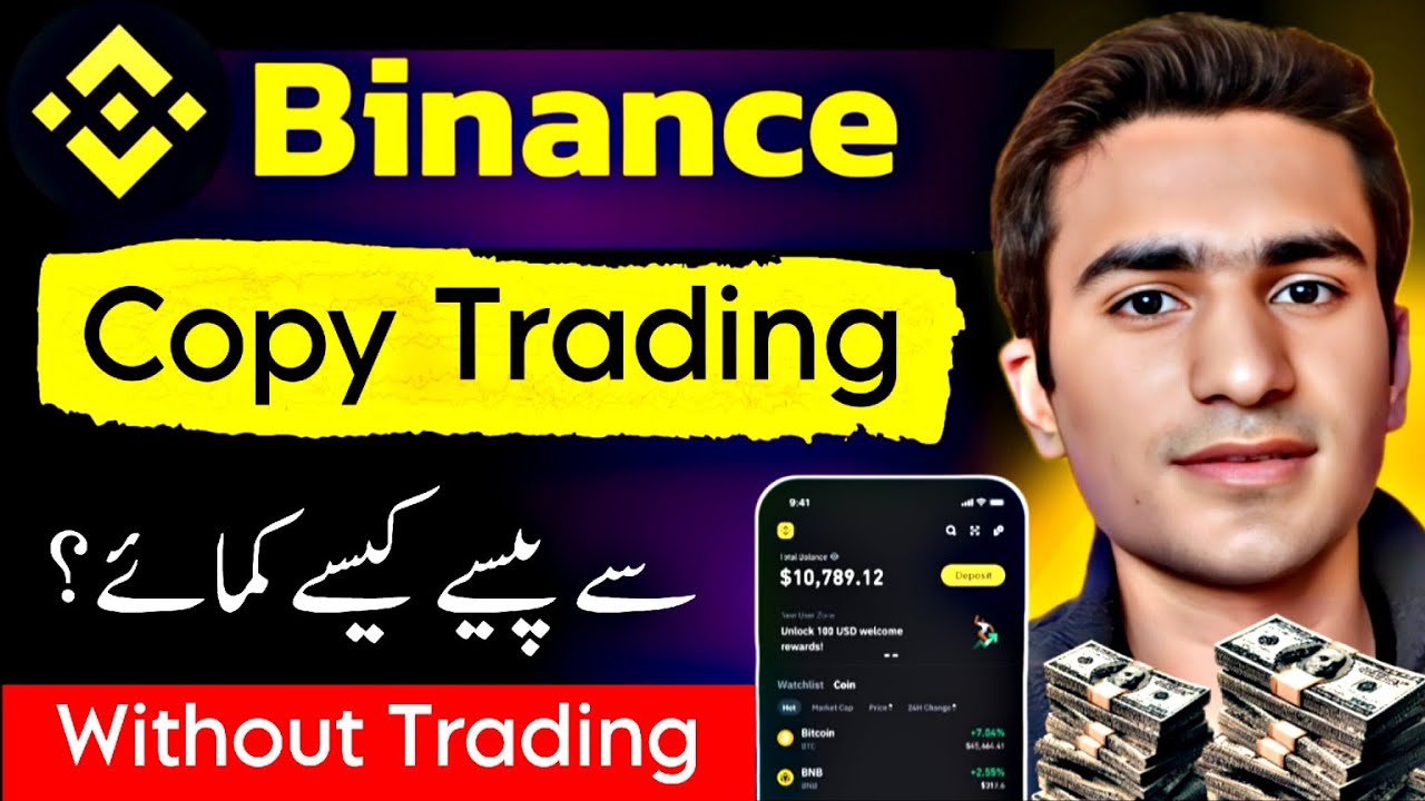 Binance Copy Trading Complete Urdu Tutorial || Binance par Copy Trading Kaise Kare?