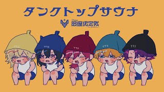 【VALORANT】V最SCRIM2日目!!vsくがさんチーム #TTSWIN【ローレン・イロアス/にじさんじ】
