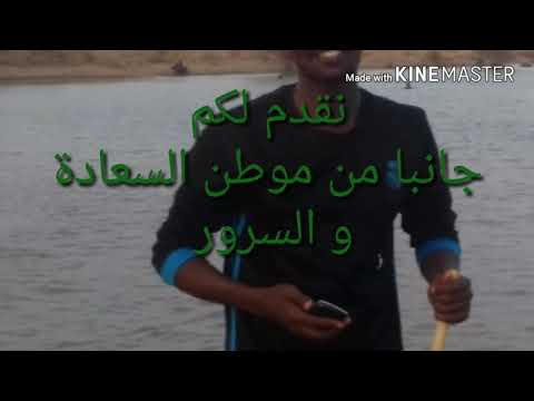 أرض السمر الولاية الشمالية 