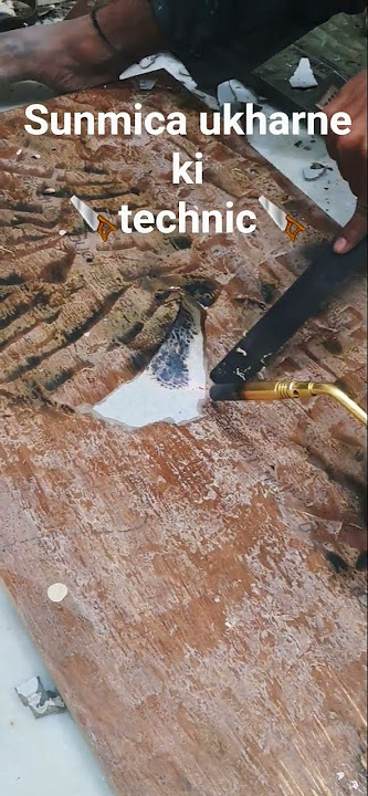 sunmica ukharne ki technic #funny #tmp#shorts