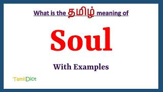 Soul Meaning in Tamil Soul in Tamil Soul in Tamil Dictionary