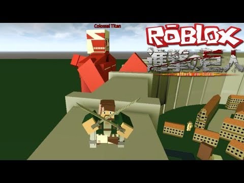 Roblox Attack On Titan Downfall Story Mode Missions Youtube - aot testing 2 attack on titan downfall roblox