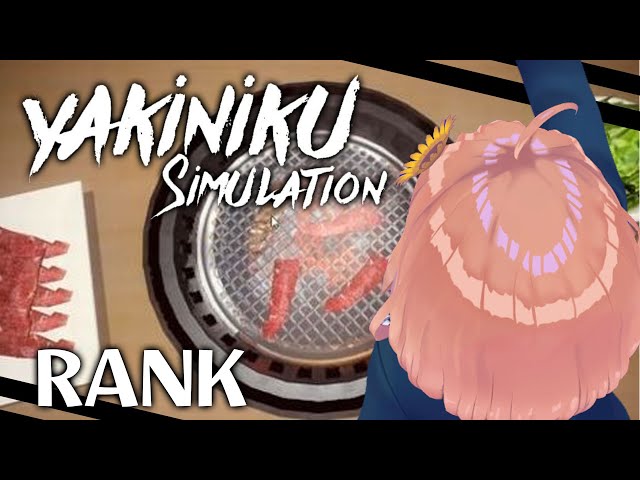 【Yakiniku Simulation】白米もって全員集合！スコア更新で焼肉ごちなのでマジでやるわこれおりゃあああああああああああああああああああああああああああああ【本間ひまわり/にじさんじ】のサムネイル