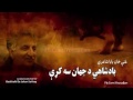 Ghani khan bestbadshahi da jahan sa kray   pashto ghazal