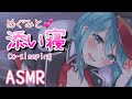 【ASMR】添い寝で寂しくないね💕-添い寝,ゼロ距離囁きetc/whisper,co-sleeping for sleep【新人Vtuber】