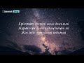 Бегимай- Акжолтой Канатбек уулу (текст,караоке,музыка)