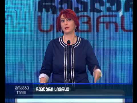 დიღმის ტყე-პარკის რთული ისტორია - \"რეალური სივრცე\"