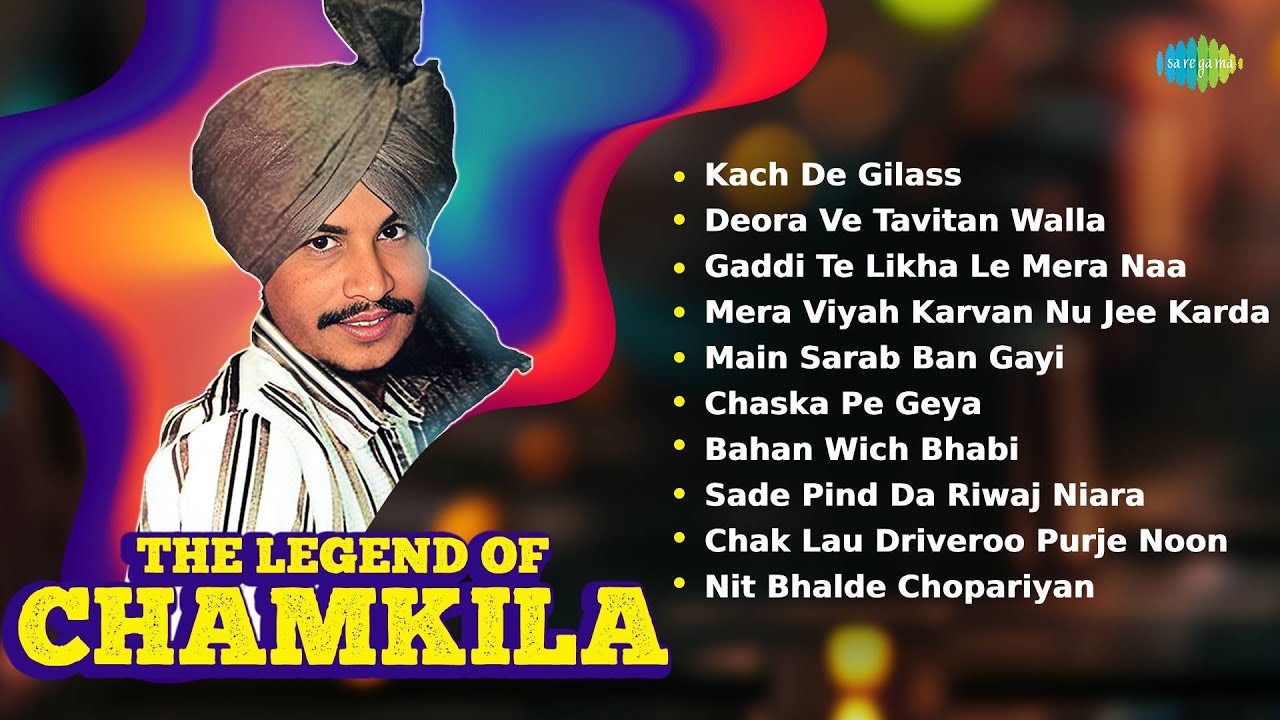 The Legends of Chamkila | Amar Singh Chamkila and Amarjot | Kach De Gilaas | Chaska Pe Geya