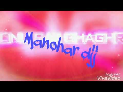 Dj Manohar