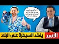 الأسد يفقد السيطرة على البلاد. شرق الفرات فيدرالي والسويداء خط أحمر والساحل يتحرك!؟