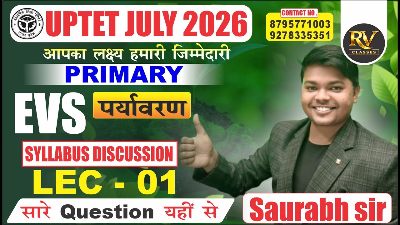 UPTET JULY 2026 || EVS || Complete Syllabus + PYQ || SAURABH SIR