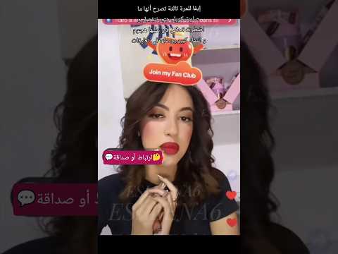 انفصال إيفا و حسين قبل ما يرتبطوا اصلا قسمة ونصيب   