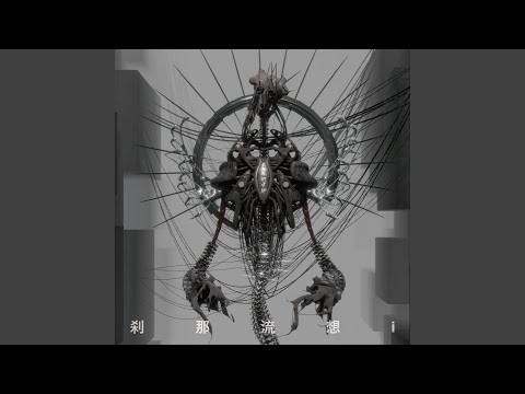 jiboujiki (feat. Gokou Kuyt)