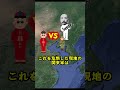 最初の暴走!? 張作霖爆殺事件