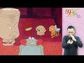 【まんが日本昔ばなし】手話つき『さるかに合戦』