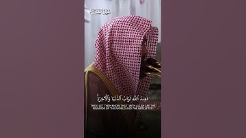 لله دُرك يا شيخ عبدالله!🤍 | تلاوة من سورة النساء لفضيلة الشيخ د.#عبدالله_القرافي من #المسجد_النبوي