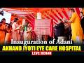 WATCH : Inauguration of Adani Akhand Jyoti Eye Care Hospital by Gautam Adani | Mastichak, Bihar