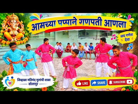 नवे पंख
