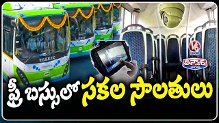 Hyderabad Electric Buses Roll Out With Strict Security Measures | V6 Teenmaar