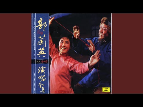 How Come I Didnt See You At The Foot Of The Mount Zen Bu Jian Ni Zai Zhe Ya Pan Shang