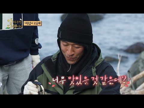 [안싸우면 다행이야 선공개] 빽가 <strong>다방</strong> ☕ ＂잘 봐라 무쇠 커피 나가신다＂, MBC 220124 방송