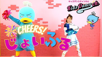 いきものがかり 『じょいふる』ダンス 運動会 ポッキー CM 文化祭