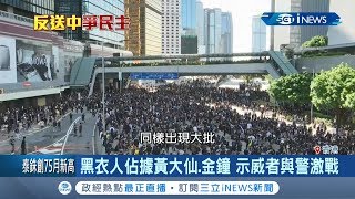 香港大罷工