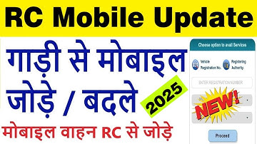 vehicle mobile number update 2025 | rc mobile number add/link/change/update 2025