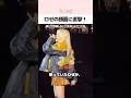 ロゼの顔面に直撃!? #kpop #shorts