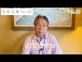 伍代夏子デビュー