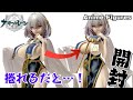 【フィギュア開封】アズールレーン シリアス 青雲映す碧波Ver.登場！なんと胸にサプライズが！【Anime Figures/紹介レビュー/碧藍航線/アルター】