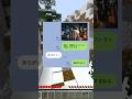 届かなかったプロポーズ　#感動する話 #感動line