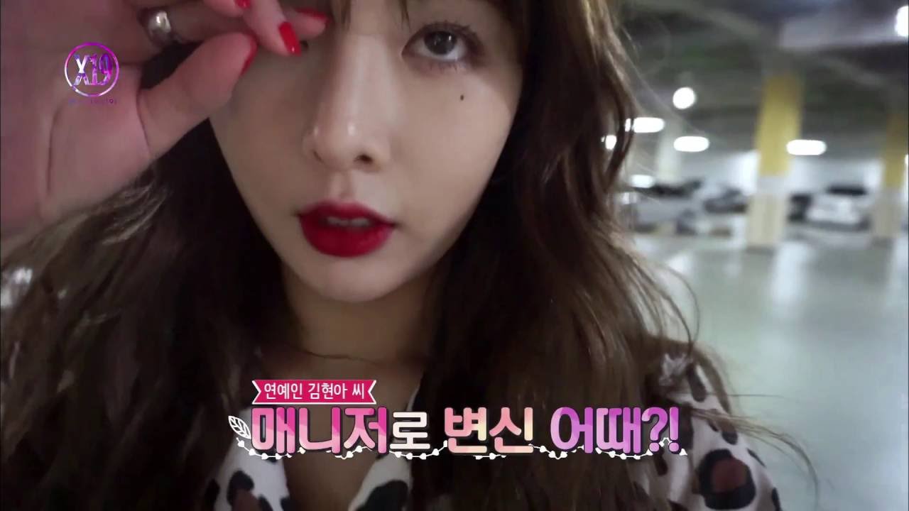[Hyuna x19] 현아의 엑스나인틴 Ep3 Full ver (kor ver)
