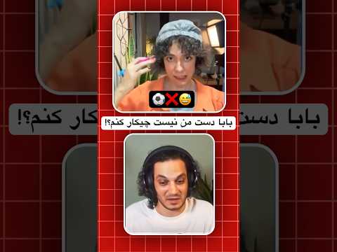 خوش نیومدنیه که