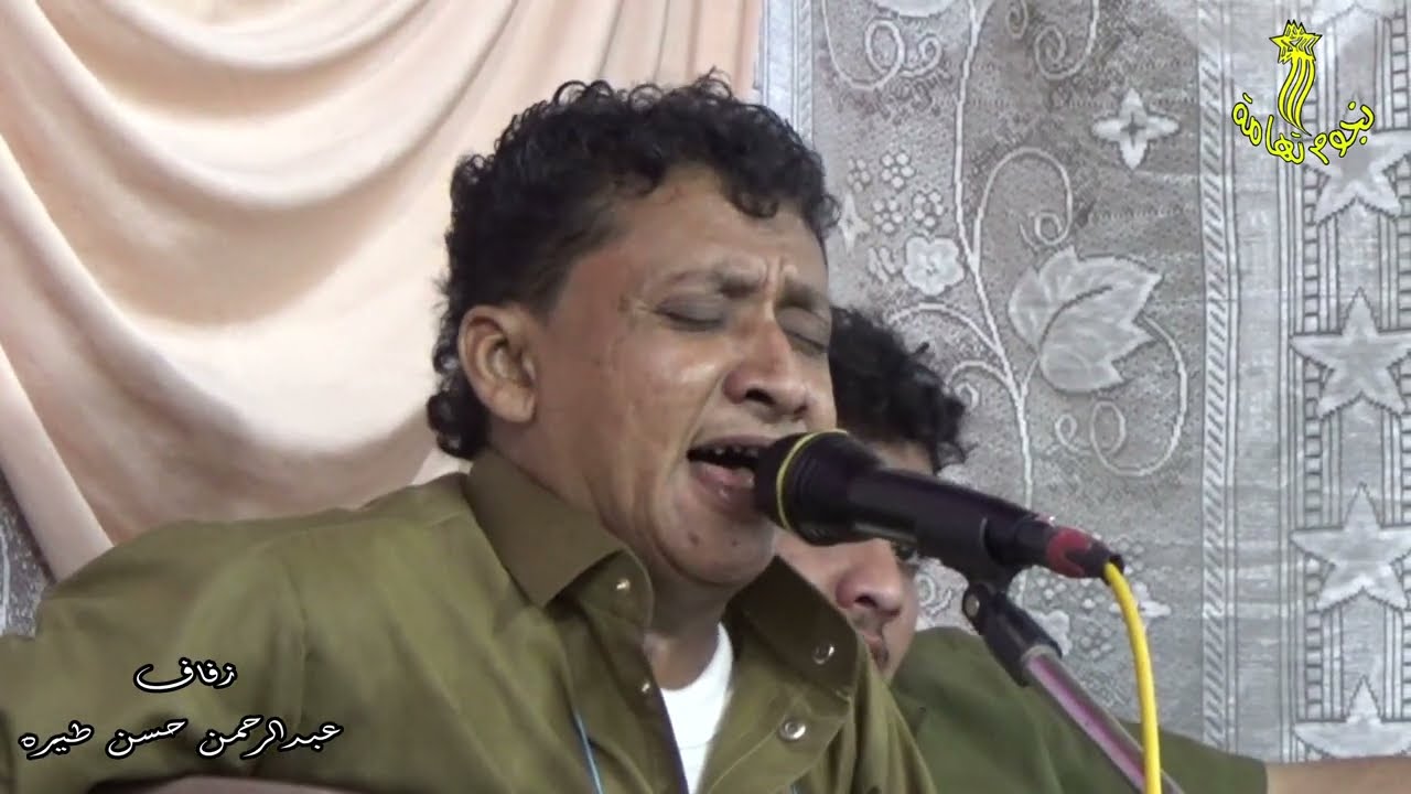 تصدق أنا حبيت وافنيت فيه حالي غناء الفنان اسامه دعبوش في زفاف عبدالرحمن طيره بيت الطيره الشباريق