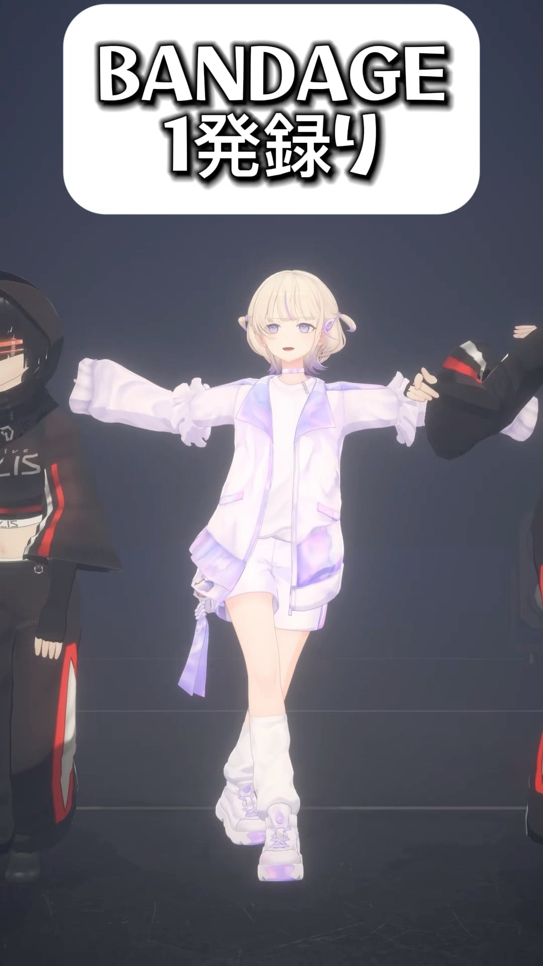 BANDAGE/踊ってみた-1発録り【轟はじめ/ReGLOSS】#dance  #vtuber