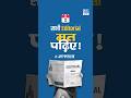 सभी Editorial मत पढ़िए! | NEXT IAS HINDI